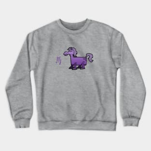 Chinese Zodiac Horse Crewneck Sweatshirt